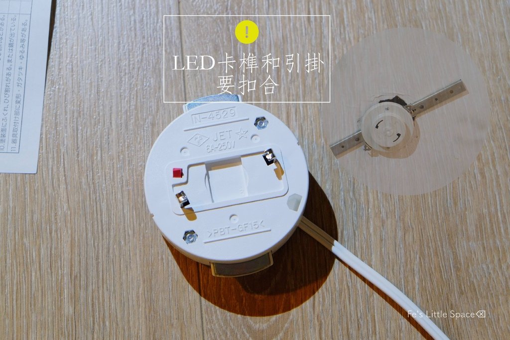 NEC LED吸頂燈 ＬＥＤシーリングライト 調光・調色タイプ http:%2F%2Ffelin0630.pixnet.net%2Fblog%2Fpost%2F34408479