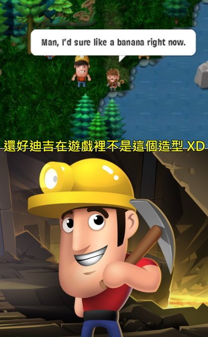 2-香蕉男.jpg