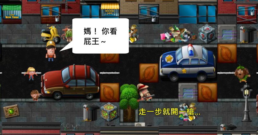 3-屁王獵人.jpg