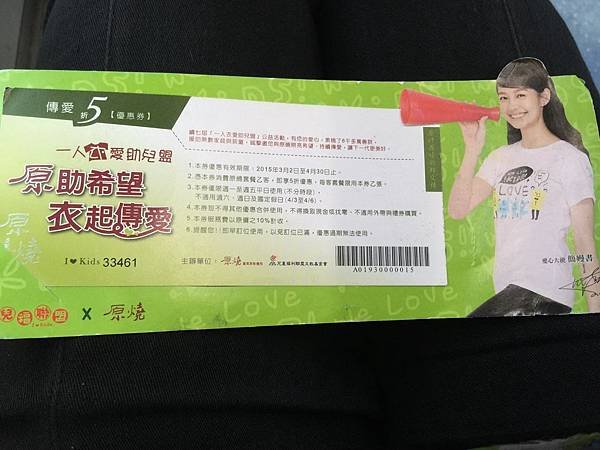 照片103.06.25 099