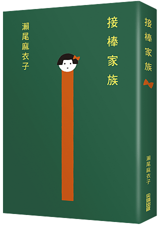 一般版_立體書.png