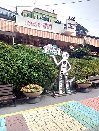2024南韓釜山大邱（七）甘川洞文化村