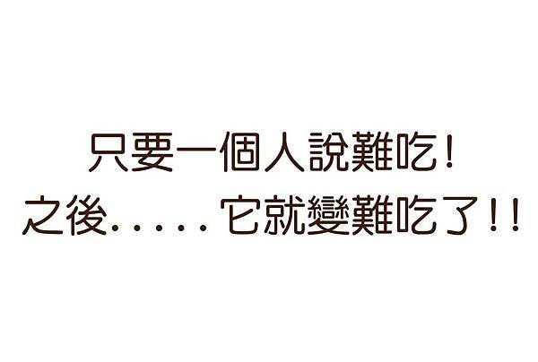 樂樂果--第四十五案-07-01.jpg