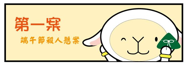 樂樂果__活動說明檔logo.jpg