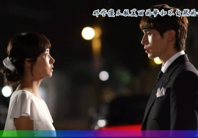 [TSKS][Scent of a woman][008][KO_CN].rmvb_003884684.jpg