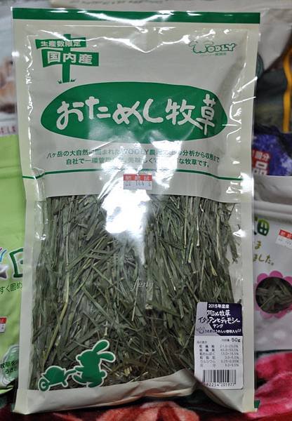 生活必需品105.4- wooly綜合包.JPG