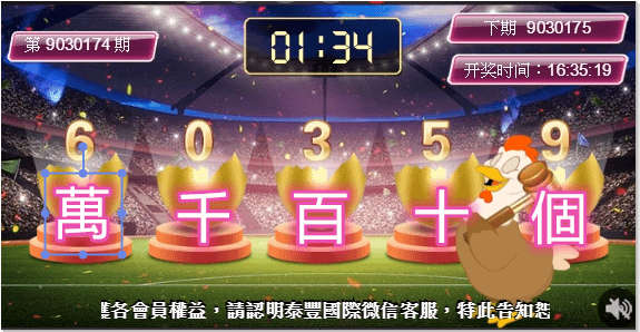 WeChat 圖片_20190903202559.png