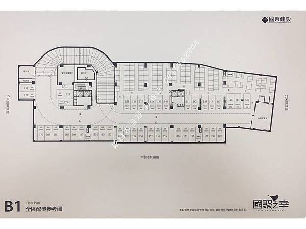 國聚之幸陳怡夆0916762905