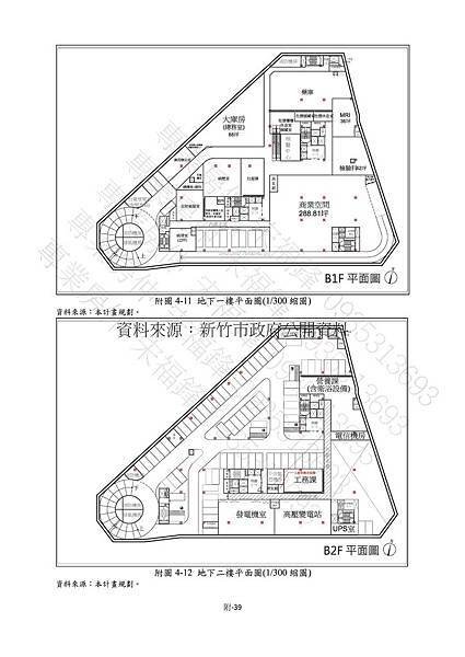 新竹市兒童醫院規劃資料01_頁面_6.jpg