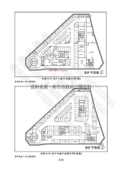 新竹市兒童醫院規劃資料01_頁面_7.jpg