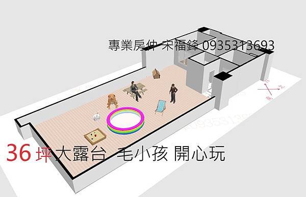 竹科悅揚露台戶3D01_專業房仲宋福鋒0935313693.jpg