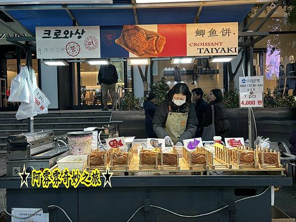 鯽魚餅.jpg
