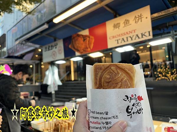 鯽魚餅3.jpg