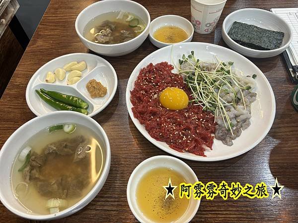 生牛肉2.jpg
