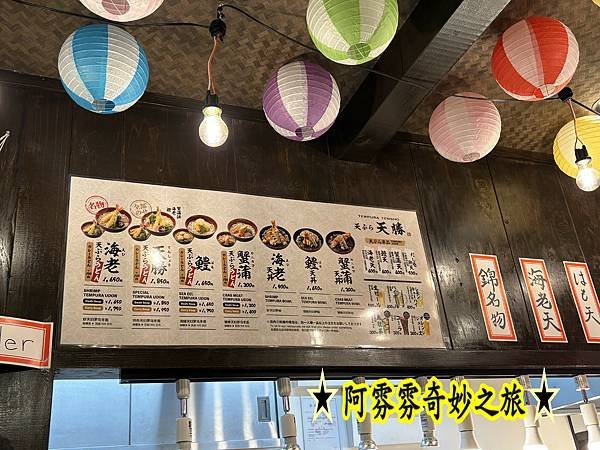 天勝 (3).jpg