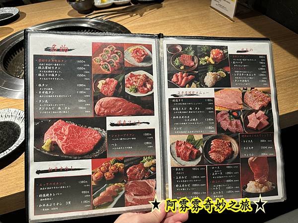 忍鬨 (6).jpg