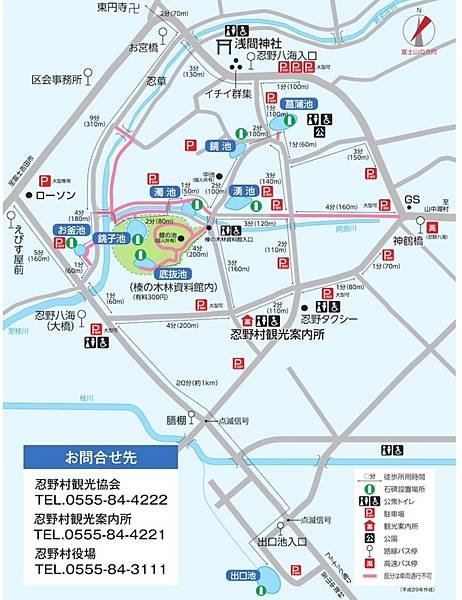 忍野八海3.jpg