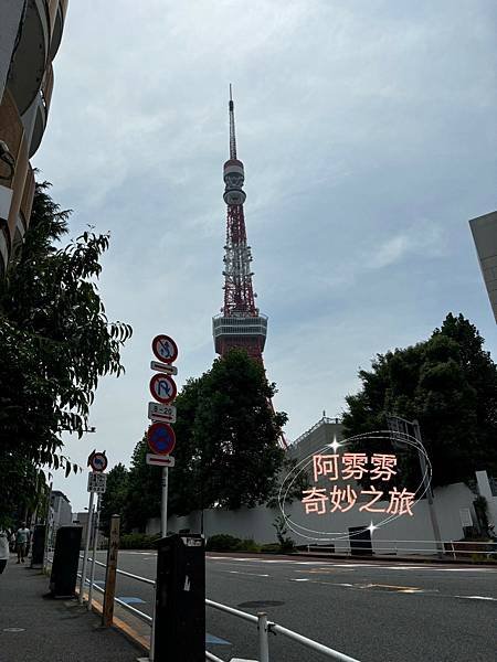 【2024年七天六夜日本東京自由行】孝親家族團遊東京篇