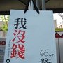 IMG_1461.JPG