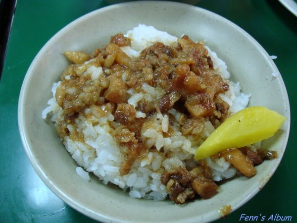 小碗魯肉飯.jpg