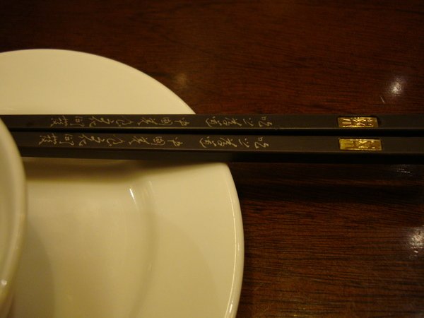 DSC01878.JPG