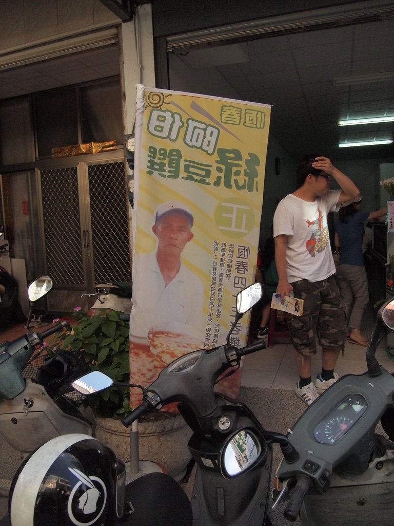 P6041180.JPG