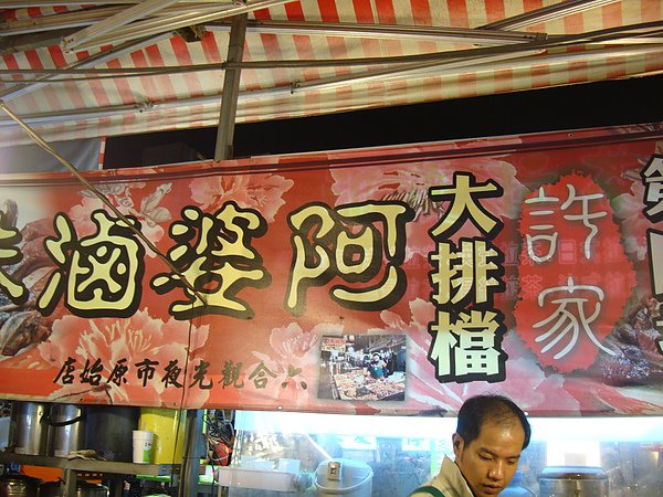 DSC02334.JPG