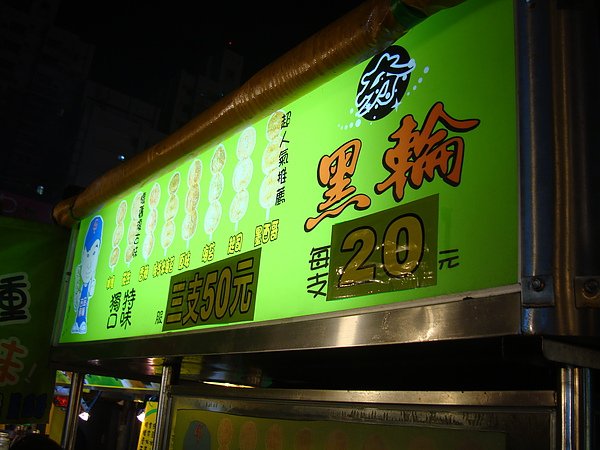 DSC02310.JPG
