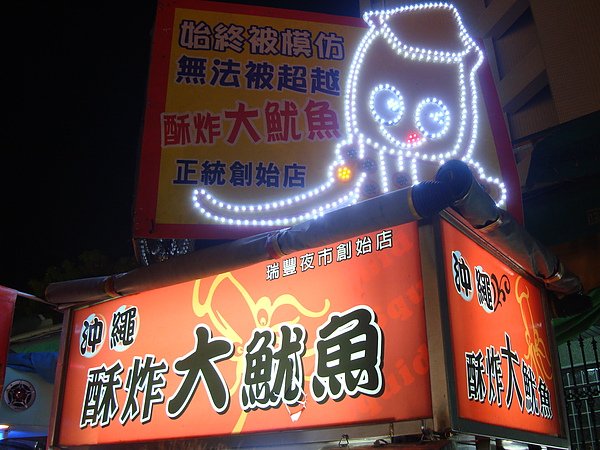 DSC02328.JPG