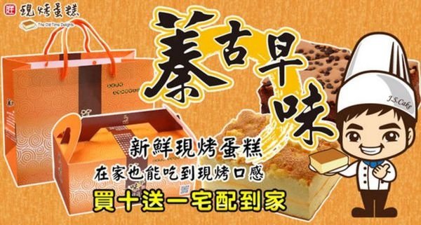 母親節蛋糕DIY