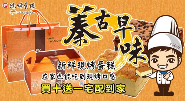 冰饗乳酪蛋糕6.jpg