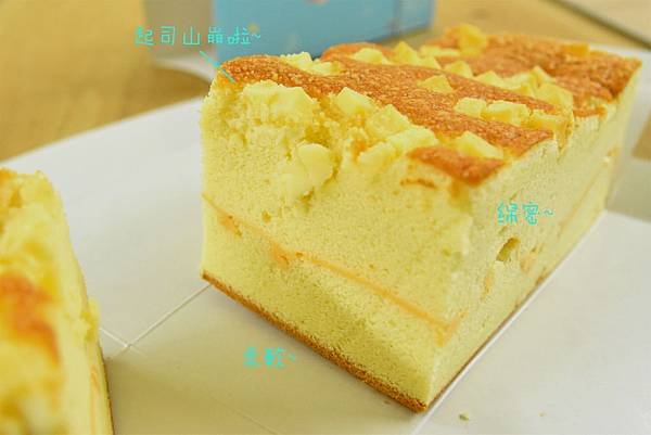 蓁古早味彌月蛋糕9.jpg