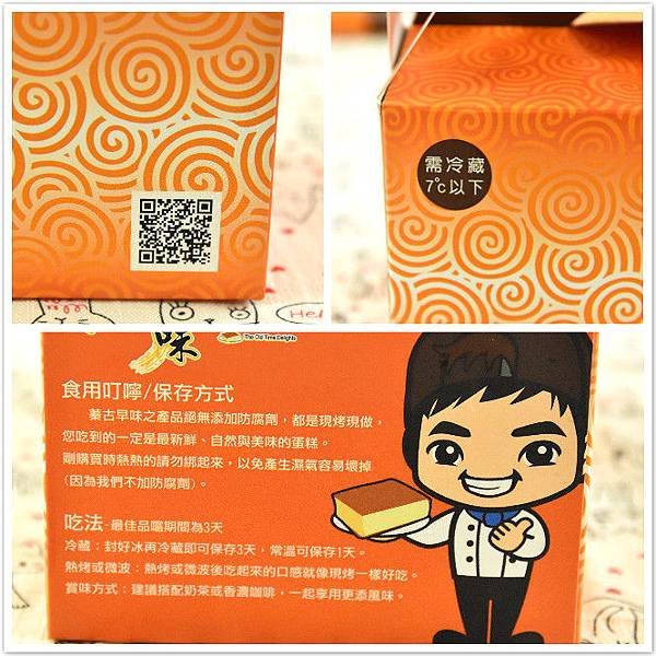 養生南瓜蛋糕推薦
