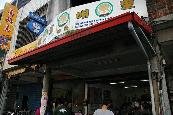 IMGP6355.JPG