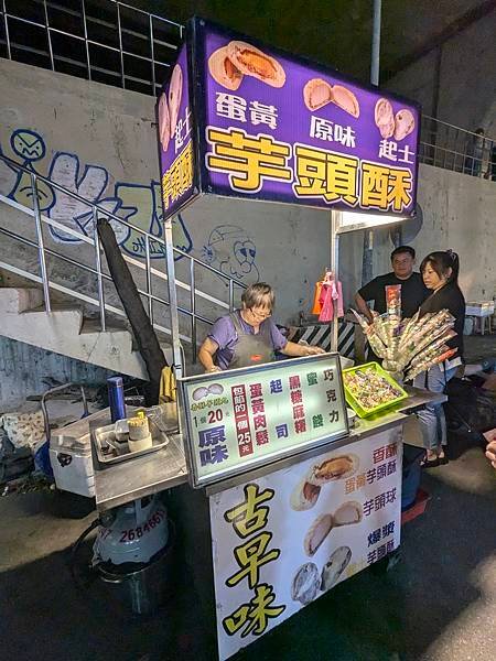 【新竹東區】榮記客家湯圓、100種味道 | 雖然是美食荒漠怎