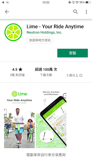 Screenshot_2019-02-04-13-52-12-16.png