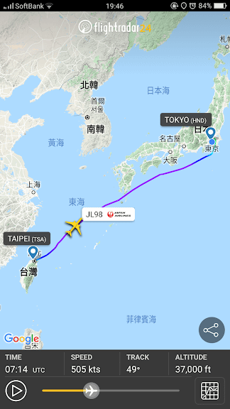 Screenshot_2019-07-18-19-46-45-10.png