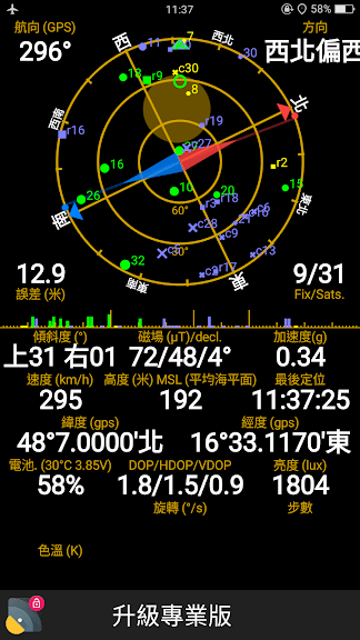 Screenshot_2019-09-03-11-37-28-79.png