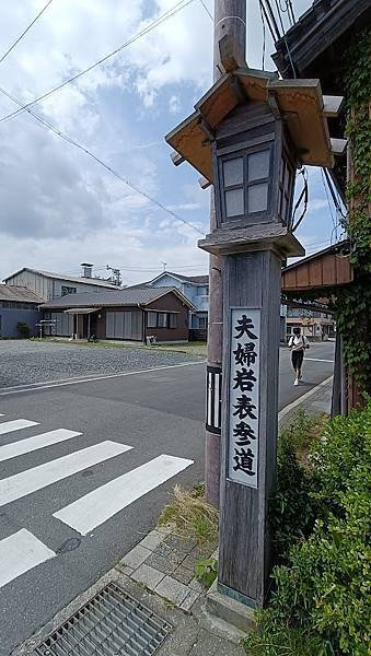 2024 07 伊勢神宮奉納全国花火大會、伊勢神宮、二見興玉