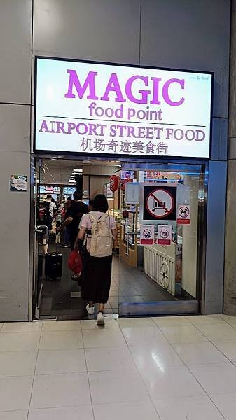 2024 09 再訪曼谷