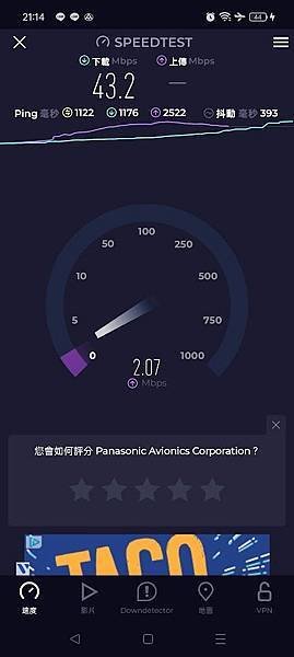 2024 09 再訪曼谷