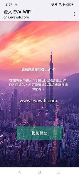 2024 09 再訪曼谷