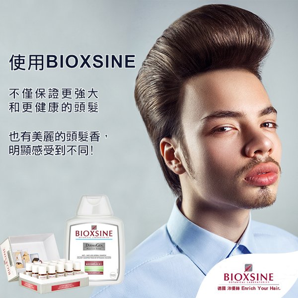 bioxsine0422-FB.jpg