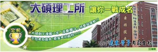 遠東.JPG
