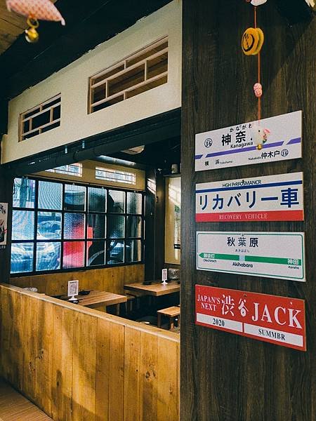【板橋居酒屋推薦】大村武串燒居酒屋(梅酒專賣店)