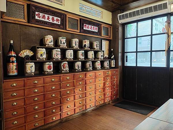 【板橋居酒屋推薦】大村武串燒居酒屋(梅酒專賣店)