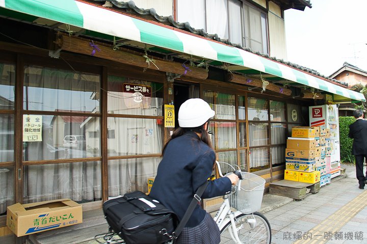 20120514 JAPAN DAY4-142