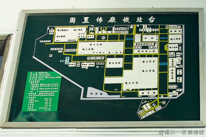 20120728台北機廠-喵12