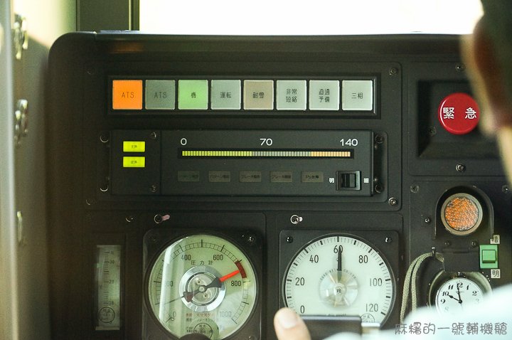 20120513日本第三天197-2