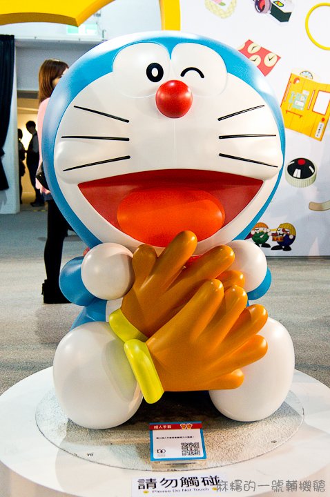 20130225哆啦A夢誕生前100年特展-122